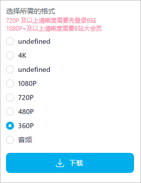 Bilibili Downloader Chrome Extension