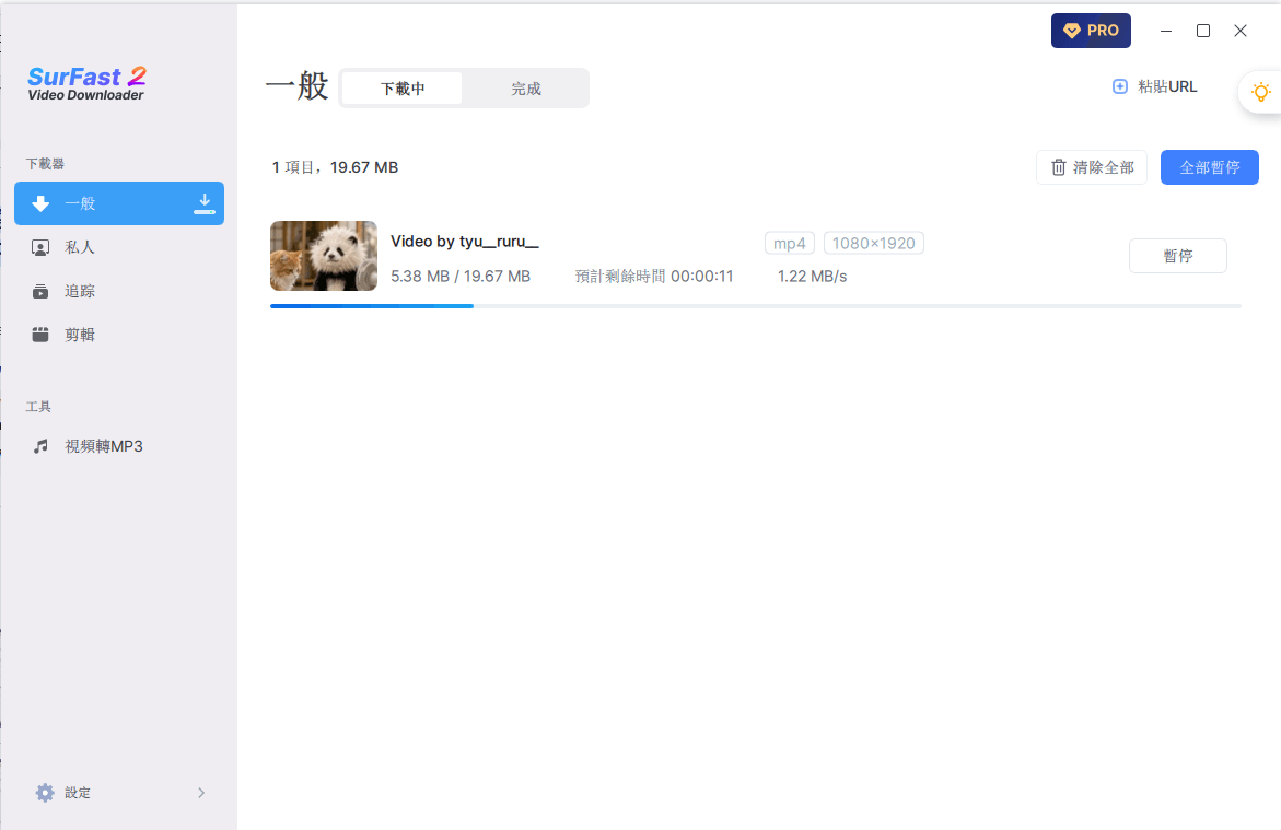 Downloading video